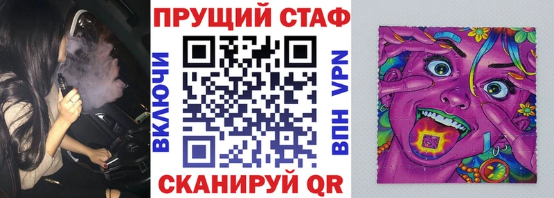 Магазины продажи наркотиков Бородино Гашиш  Конопля  АМФЕТАМИН  A-PVP  Мефедрон  Cocaine 