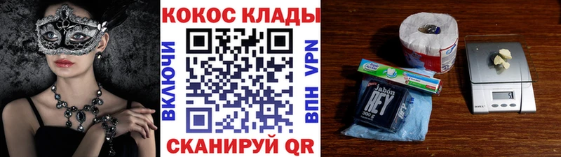 COCAIN Эквадор  Бородино 