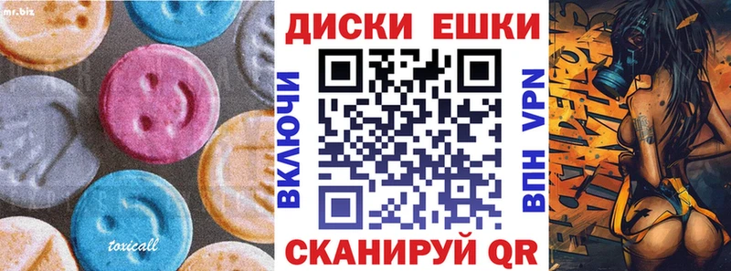 ЭКСТАЗИ TESLA Бородино