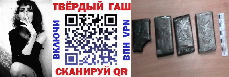 Гашиш Premium  сайты даркнета наркотические препараты  Бородино 