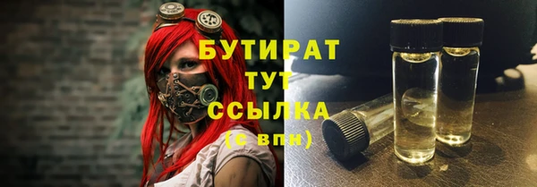 метадон Бугульма
