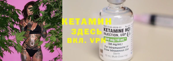 каннабис Анива