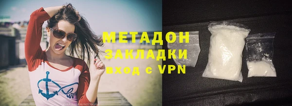 меф VHQ Алагир