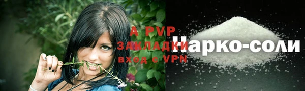 mdpv Аксай