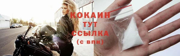 экстази Богородск