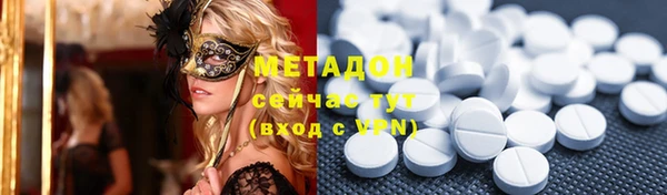 синтетический гашиш Алапаевск