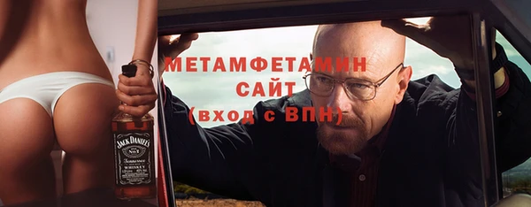 экстази Богородск