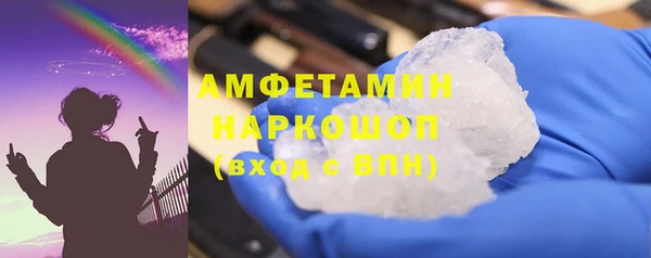 кокаин премиум Белокуриха
