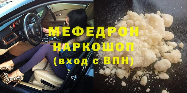 гидра Бородино