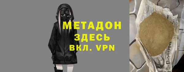 кокаин VHQ Анжеро-Судженск