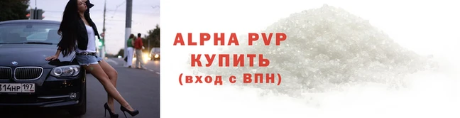 кокаин VHQ Анжеро-Судженск
