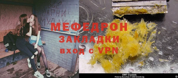 гашишное масло Богородицк