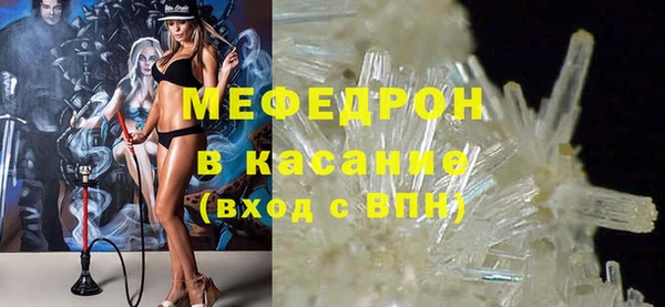 метадон Бугульма
