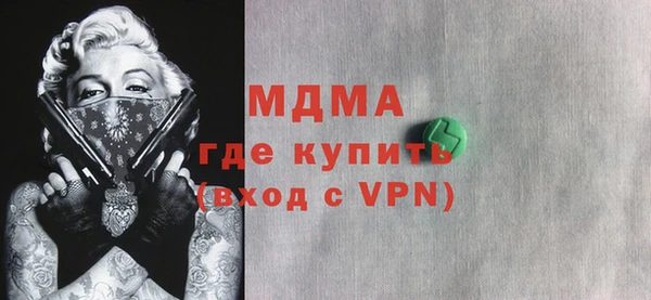 гашишное масло Богородицк