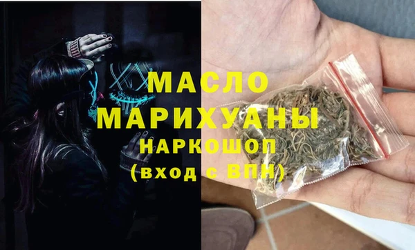 экстази Богородск