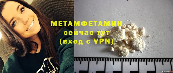 марихуана Апатиты
