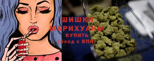 экстази Богородск