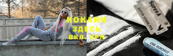 гашишное масло Богородицк