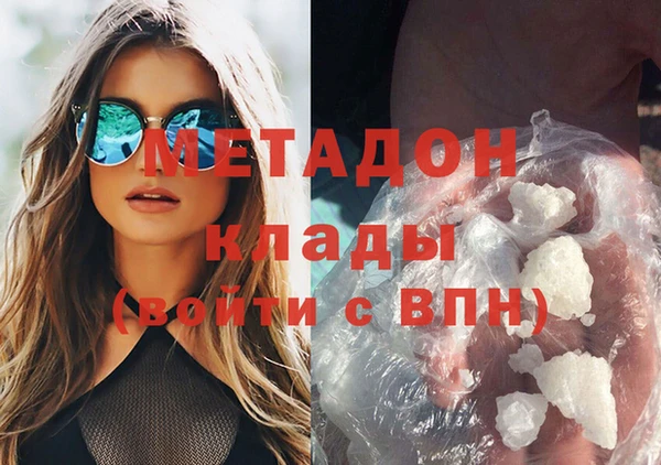 гашишное масло Богородицк