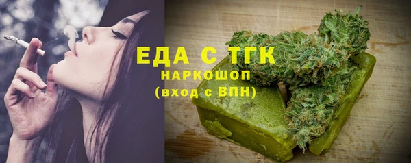 гашишное масло Богородицк