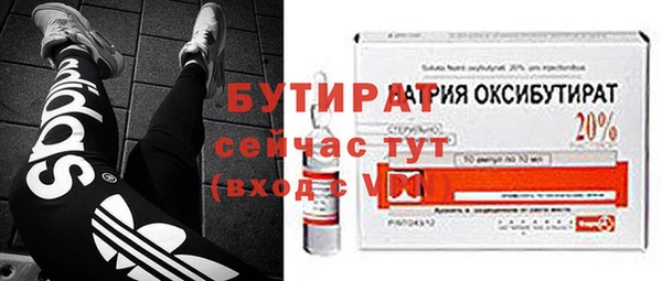 марихуана Апатиты