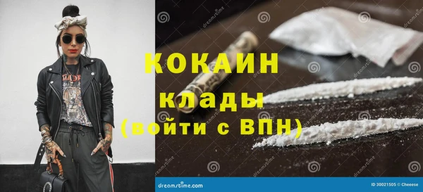 наркотики Белоозёрский