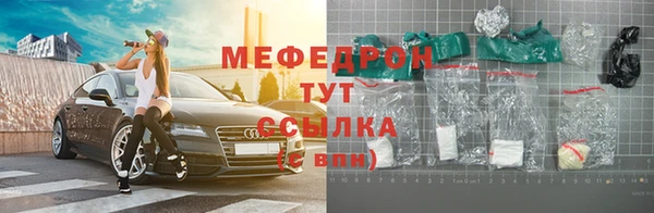 mdpv Аксай