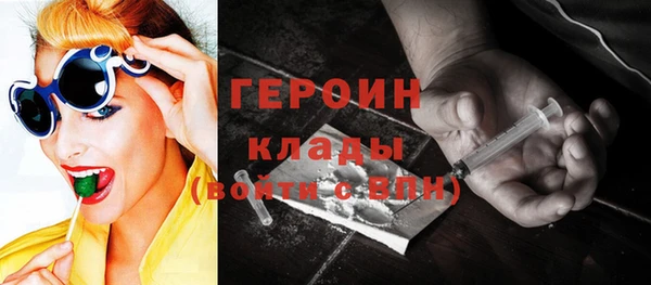 экстази Богородск