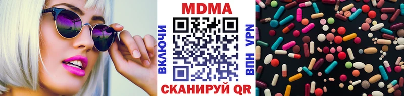купить   Бородино  МДМА молли 