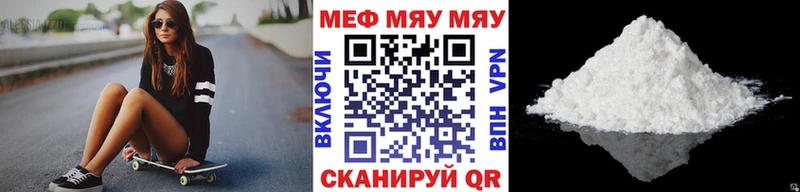 Мефедрон mephedrone блэк спрут зеркало Бородино как найти закладки