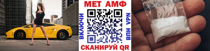 Первитин винт  Бородино 