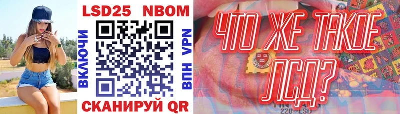 Марки N-bome 1500мкг  как найти закладки  Бородино 
